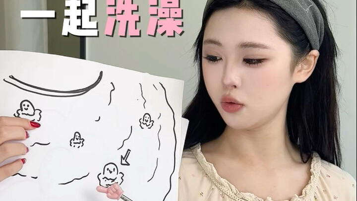 أمي ما تعلمني؟! كيف تستحم بشكل صحيح وترتيب خطوات الاستحمام