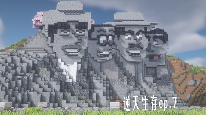 The Four Divine Statues on Mount Shengdapi… Supernatural Survival, Episode 7