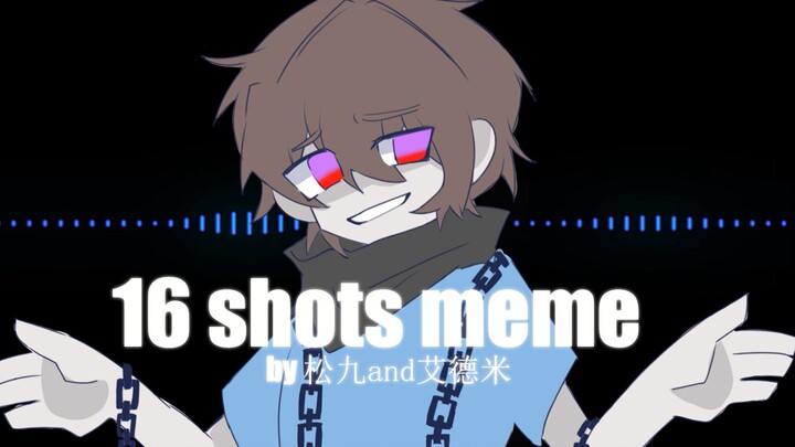 【我的世界/RS/minecraft】16 shots MEME