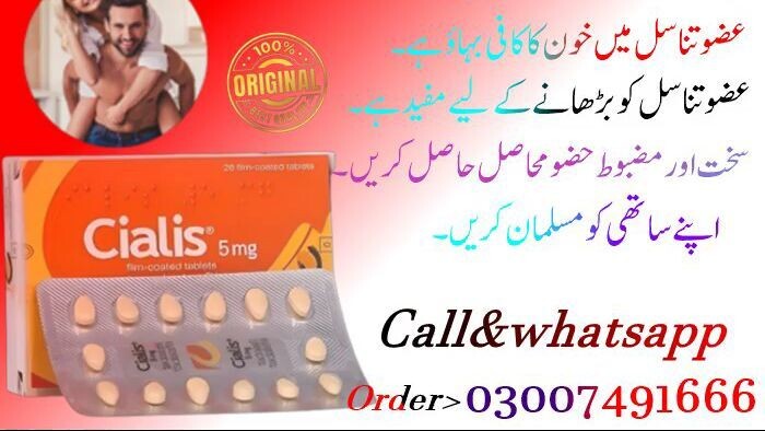 Cialis Tablets Same Delivery In Pakistan = 03007491666