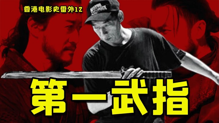 Why Is Yuen Woo-ping Called the “World’s Greatest Action Director”? [Hong Kong Film History Side Sto