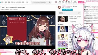 【国V高能时刻】🦈特别篇（25期补档）