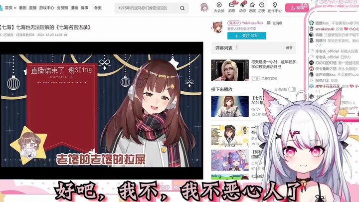 【国V高能时刻】🦈特别篇（25期补档）