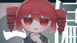 ミニ sebagian meme asli【Aksen テト】