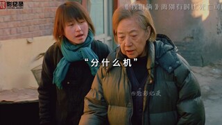 一口气看完《我们俩》