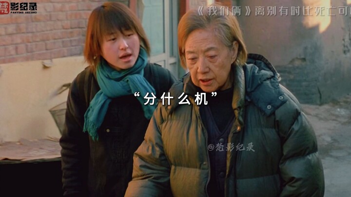 ดู "The Two of Us" รวดเดียวจบ