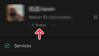 Setelah beralih ke WeChat versi bahasa Inggris, "status" saya berubah menjadi ini...