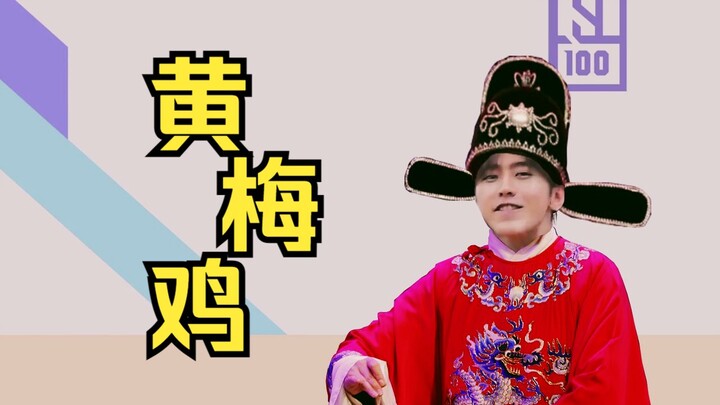 ⚡黄焖鸡⚡