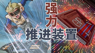四驱兄弟WGP篇回顾2：布雷特启动强力推进装置，冲田海空气刀重新登场