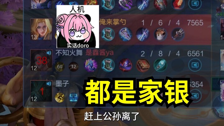 Quickly light the fire dance!