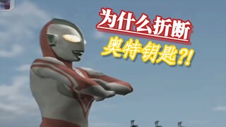 究极进化！如果学会自由搓招奥特曼都会干什么？