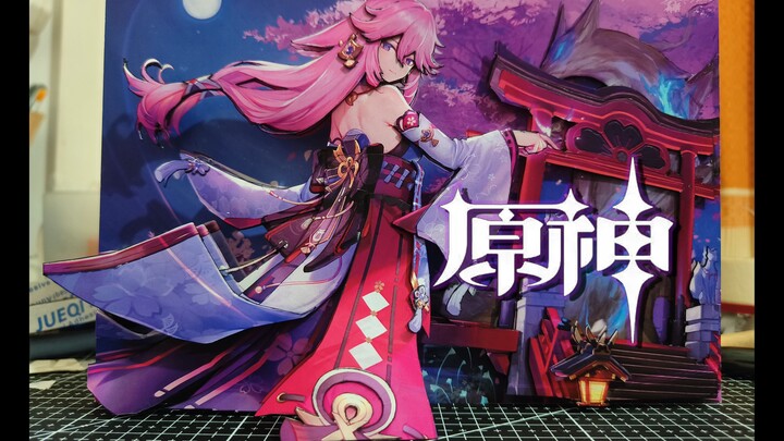 【纸雕】八重神子立体相框 原神手工纸模