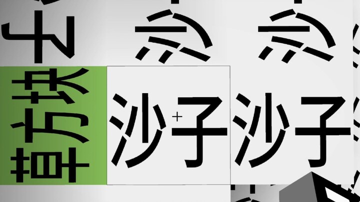 My Chinese skills improved after playing with this resource pack!