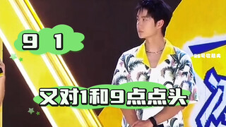 【博君一肖】这次是91和85啊！