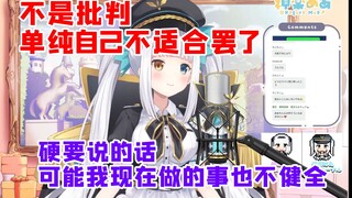 很多朋友在做爸爸活？只会做笔记当直播素材的Mea