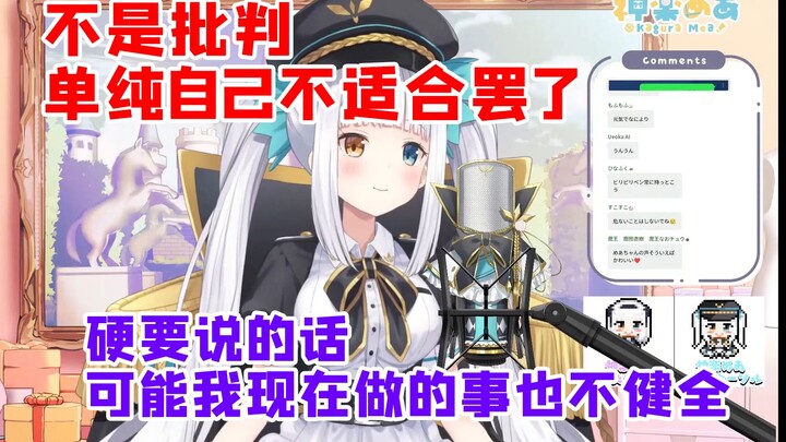 很多朋友在做爸爸活？只会做笔记当直播素材的Mea