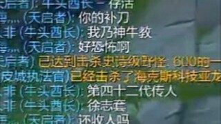 钻石局核弹牛被队友问神牛教还收人吗！