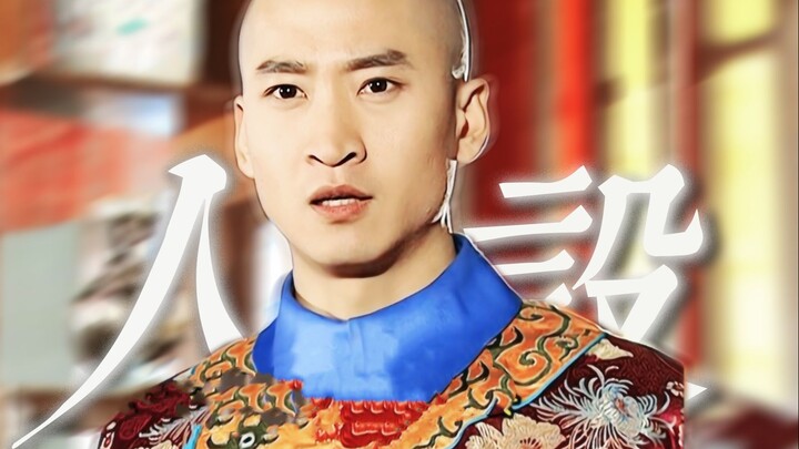 อย่าถูกมีมและอีโมจิหลอกลวงอีกต่อไปเลย! เขาคือสุดยอดตัวละครพระเอกสไตล์ชงเหยาอย่างแท้จริง