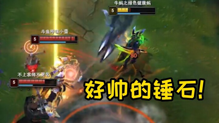 Foiled by Thresh’s perfect prediction—so embarrassing, yet I just love it!