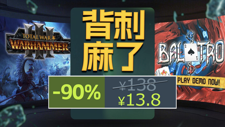 Not only are the discounts rock-bottom and the quantities plentiful, but the quality is also insanel