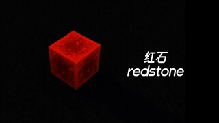 小曲一响，脑子白长