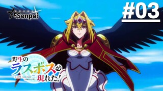 Trùm Cuối Hoang Dã Xuất Hiện! - Tập 03 (Vietsub)