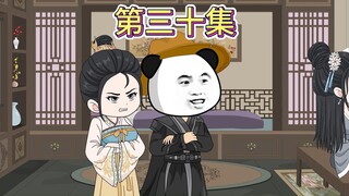 【第三十集】万世师表，桃李天下。