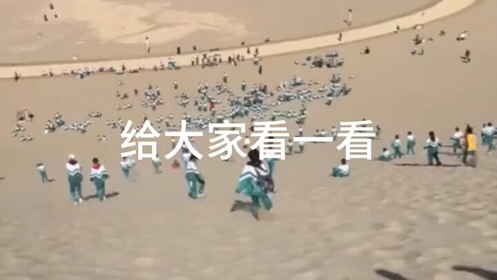 Let me show you: Which school takes its students to the Dunhuang Desert for a study tour and beats 9