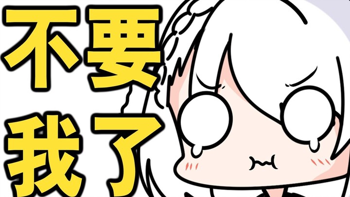 【Dragon Claw Cohabitation#22】Mai Xiaowen: My boyfriend doesn’t want me anymore😭😭😭