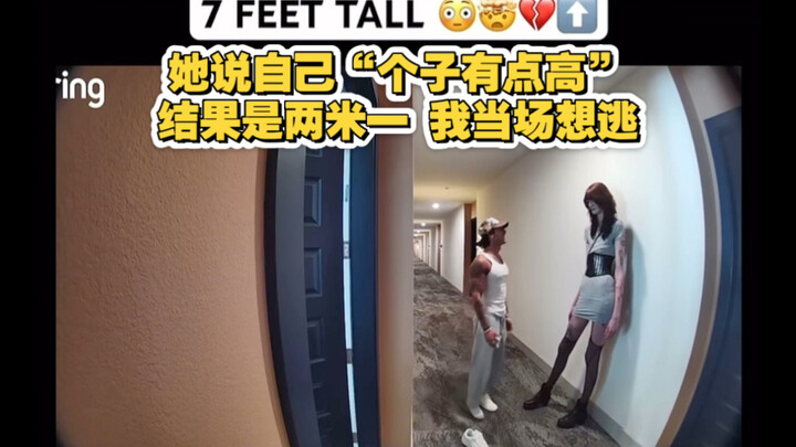 After meeting his online friend, the man instantly fell apart with insecurity due to the height diff