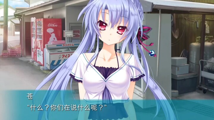 สาวบริสุทธิ์ที่สุดแห่งเกาะชวานเต่าบ๊าย