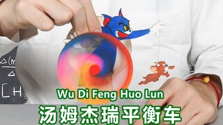 [Chưa bao giờ chơi] Tại sao cựu vô địch bắt chuột Tom lại không bao giờ bắt được Jerry?