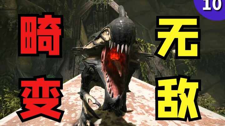 Ark Deviation: To Obtain the Strongest Creature, I Got an Alien Monster Pregnant—So Worth It!