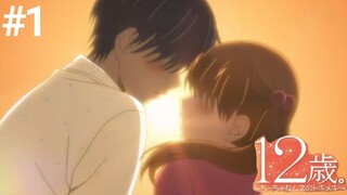 12-Sai Chicchana Mune No Tokimeki E1|Sub Indo