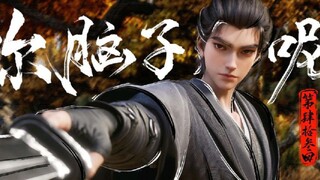 Azure Legacy S2 Episode 54 Sub Indo 1080p