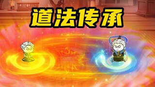 《无敌寂寞》道门签到，君逍遥成道门之祖