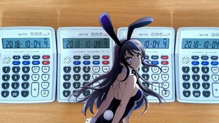 青春猪头少年不会梦到兔女郎学姐ED计算器版