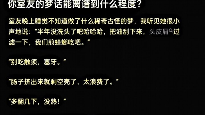 Cái này còn kém mấy cuốn tiểu thuyết hạng bét ấy mà