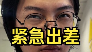 历史会记住这一天