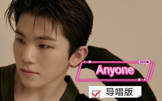 【SEVENTEEN】Versi lead vocal oleh Guru Lee dan Woozi