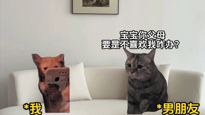 เมื่อฉันตั้งเกมให้พ่อของฉัน