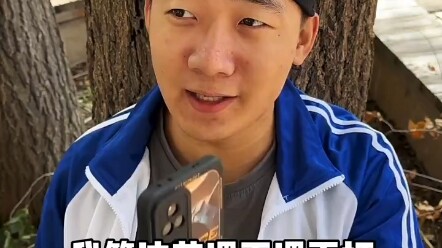 หัวเราะสนุกๆ