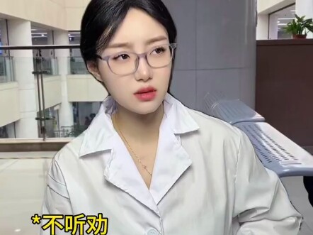 下班后不要穿白大褂玩手机
