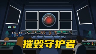 美国老爹：斯坦帮史蒂夫做作业 却把人工智能放出来了