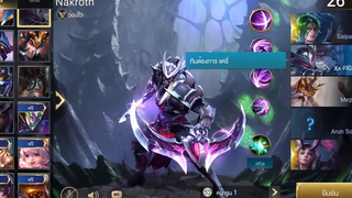 Funny Moments ROV ฉากฮาๆใน ROV 01