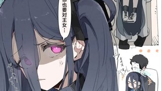 【蔚蓝档案】老师…您要对王女做什么？
