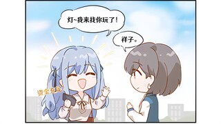 【MyGO/有声漫画】快乐的一天