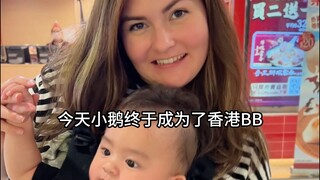 30美国妈妈带宝宝去香港旅行的一天