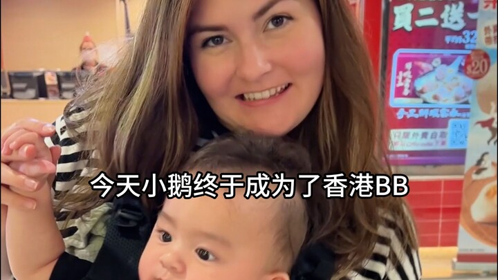 30美国妈妈带宝宝去香港旅行的一天