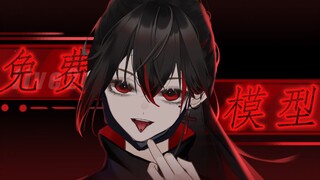 【免费live2d】非主流鬼火少年